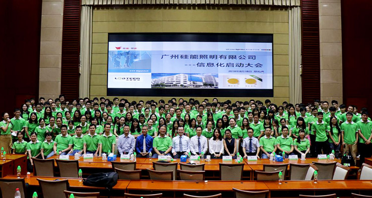 金年会jinnian光電被工信部列為2019年企業(yè)上云典型案例